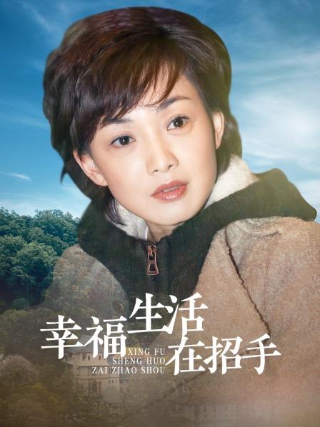 女演员下海-超极品御姐-孙禾颐（jennypinky）-of3.4-3.21原版视图（32P,19V,2.71G）